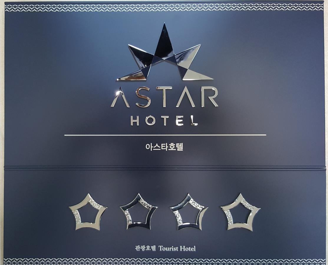 Astar Hotel Jeju Eksteriør billede